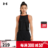 安德玛(UNDERARMOUR)夏季【张伟丽同款】Everywhere女子跑步运动背心1381844 黑色001