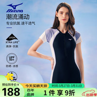 美津浓（MIZUNO）泳衣女士连体平角裤泳装速干显瘦防走光大码温泉游泳衣A1313黑S