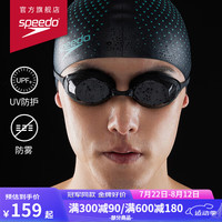 速比涛（Speedo）成人泳镜飞鱼系列精工高清防水防雾泳镜 男女通用