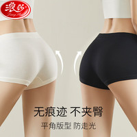 浪莎平角女士内裤女防走光四角裤衩3条纯棉裆透气不夹臀莫代尔裤 L（100-120斤）
