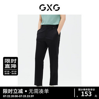 GXG男装  长裤休闲西裤小脚锥形弹力宽松 23年夏季 黑色 180/XL