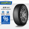 固特异 轮胎Goodyear汽车轮胎 215/60R17 96H 安乘 SUV 适配 日产逍客