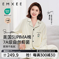 嫚熙（EMXEE）嫚熙春夏薄款纯棉月子服哺乳睡衣产后产妇家居服 奶昔黄-熊猫款两件套-带哺乳口 M【合适85-125斤 Supima棉】 奶昔黄-熊猫款【两件套】