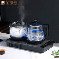 金镶玉全自动茶具套装 智能烧水壶免开盖手柄上水一体电茶炉养生套装 烧水煮茶台嵌式XT-K01 3件