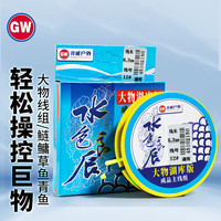 光威（GW）6号4.5米水色良辰大物线组巨物钓组青草鲢鳙绑好成品主线组渔具