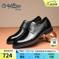 金利来（goldlion）男鞋男士皮鞋商务正装鞋舒适德比鞋521230478