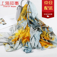 达芬奇密码 丝巾女真丝春季百搭防晒空调房蚕丝披肩桑波缎中国风苏州丝绸围巾 秋藕连根