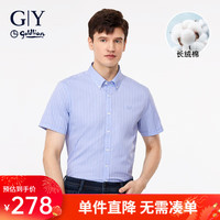 金利来GY服饰衬衫男夏季休闲透气易打理舒适条纹衬衣SST0072-MD157
