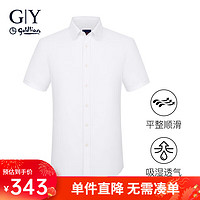 金利来GY服饰衬衫男休闲短袖易打理防皱衬衣SST0046-LA117 白色 2XL 