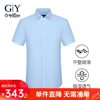 金利来GY服饰衬衫男休闲短袖易打理防皱衬衣SST0046-LA117 蓝色 2XL 