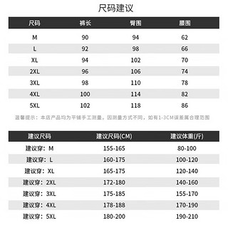 回力休闲裤男直筒宽松运动系带印花春秋季裤子男潮牌潮流百搭舒适男裤 黑色 4XL/178-188（170-190斤）