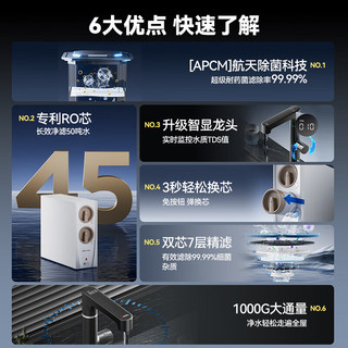  ANGEL/安吉尔 5年反渗透RO膜 家用净水器套装+前置3526