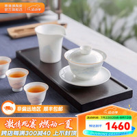 景德镇陶瓷手工山水三才盖碗茶杯套装家用泡茶碗套组薄胎功夫茶具中式 湖山青晓茶具套装
