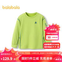 巴拉巴拉【bp】功能运动24秋儿童抽湿衣速干弹力亲肤户外长袖T恤 风信紫70601 150cm