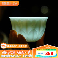 景德镇陶瓷店高端影青雕刻主人杯喝茶功夫茶杯家用品茗杯单个茶具 问界主人杯