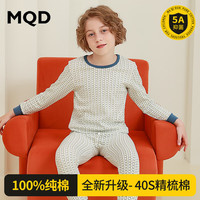马骑顿 MQD童装男童印花棉毛套装全棉毛衫儿童内衣纯棉秋冬睡衣女童秋衣秋裤 蓝色圆圈 160cm 160/80