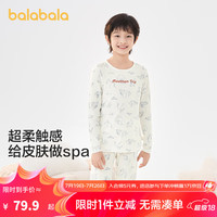 巴拉巴拉男童内衣套装女童薄秋衣秋裤小童打底衫宝宝中大童儿童棉睡衣内搭 白蓝色调00318 110cm
