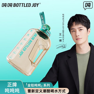 BOTTLED JOY吨吨桶PPSU奶瓶材质金铂吨吨 户外便携运动水壶耐高温潮酷大肚杯 吨吨蓝-PPSU耐温180℃ 2.5L 2500ML吨吨蓝PPSU