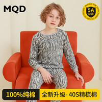 马骑顿 MQD童装男童印花棉毛套装全棉毛衫儿童内衣纯棉秋冬睡衣女童秋衣秋裤 灰色羊角 120cm 120/60