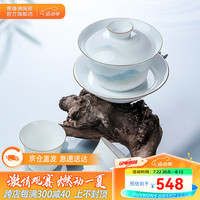 景德镇(jdz)陶瓷家用描金茶具套装盖碗高温白瓷新中式高档实用礼盒浣溪套组