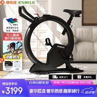 康乐佳动感单车家用智能运动磁控静音小型室内减肥款器材黑武士 炫酷黑武士32档-哑黑 电控32挡阻力-飞梭旋钮 黑色