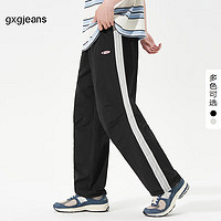 gxgjeans gxg.jeans男装休闲裤2024年春季侧边条直筒长裤子潮 黑色 180/XL