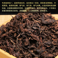 十年陈 老班章古树普洱茶熟茶 散茶茶叶 陈年老茶 古树普洱熟茶 樟香 老熟普茶叶 1000克 礼盒装 1盒(1000克)