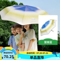 kocotreeKK树儿童雨伞晴雨两用挂挂伞男童女孩小上学全自动折叠伞 里维蓝 全自动开合,96cm大伞面