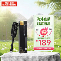 ghd 卷发梳天然猪鬃毛梳子圆滚梳蓬松内扣卷法梳3号45mm