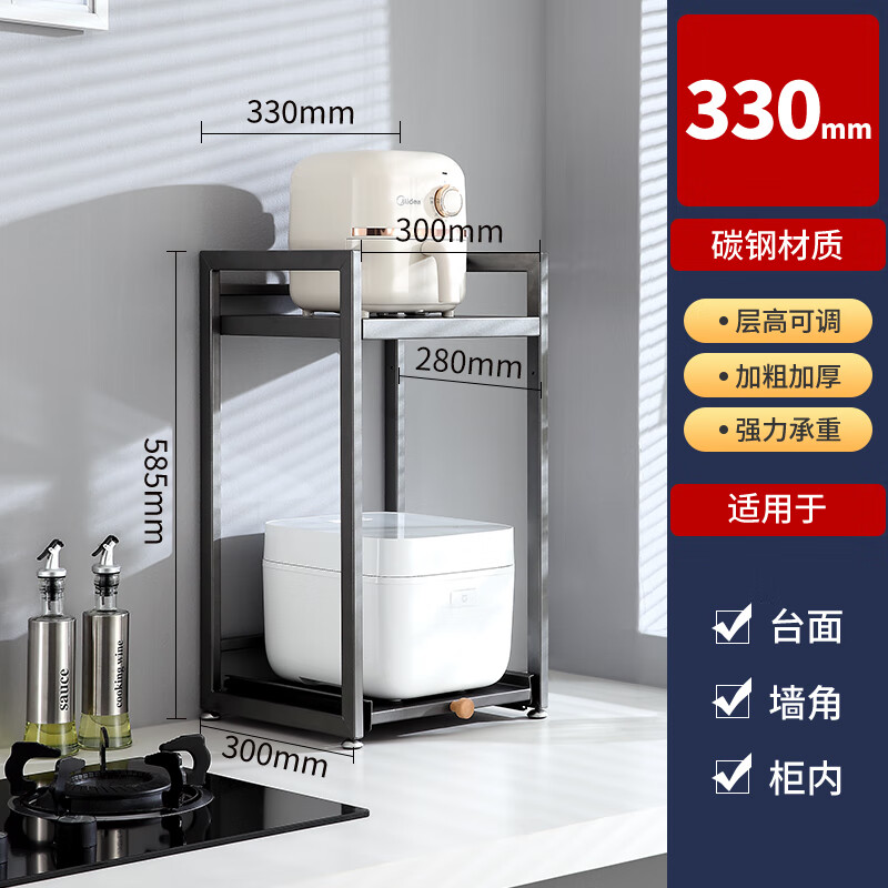 伊沐馨可抽拉电饭煲置物架厨房家用台面微波炉置物架分层收纳空气炸锅架 抽拉款【灰色33cm长】层高可调