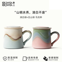 象上马克杯陶瓷水杯对杯带盖釉下彩茶杯毕业结婚送新人