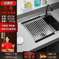 欧乐多(Olodo)可折叠沥水架水池厨房置物架304不锈钢沥水碗架水槽置物架沥水篮 【小号经典款】本色银/14杆