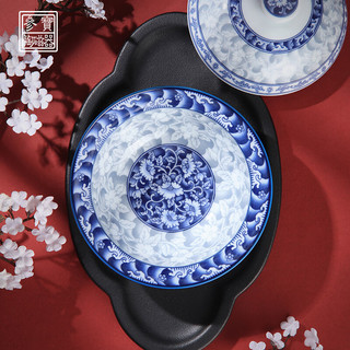 参宝SAMBO釉下彩餐具陶瓷碗青花瓷饭碗家用汤碗汤面碗吃饭碗大汤碗