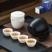唐舍 如意祥云羊脂玉瓷陶瓷白瓷快客杯一壶四杯便携旅行茶具套装户外家用 如意快客杯+高档礼盒
