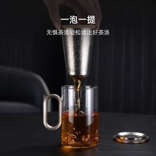 尚明高硼硅玻璃泡茶杯茶水分离钛茶隔过滤家用办公绿茶水杯男士 【钛内胆】礼盒装-赠89元恒温宝