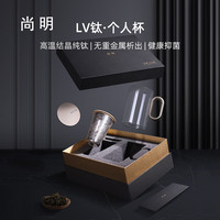 尚明高硼硅玻璃泡茶杯茶水分离钛茶隔过滤家用办公绿茶水杯男士 【钛内胆】礼盒装-赠89元恒温宝