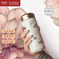 乾唐轩活瓷杯【佳品】吉星大丰收水杯茶杯女陶瓷杯子随手杯 牙白+鎏金