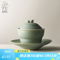 九土复古炖盅汤盅家用陶瓷小炖罐燕窝隔水炖带盖带碟蒸鸡蛋羹碗辅食碗 青绿色炖盅 4.8英寸