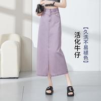 【软垂天丝棉】时尚前开叉复古半裙2024夏高腰牛仔裙子女