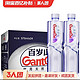 Ganten 百岁山 天然矿泉水570ml*24瓶