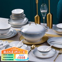 以辰 碗碟套装家用高档轻奢景德镇骨瓷餐具碗筷整套乔迁 陨灰60件
