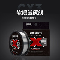 国王路亚鱼线柔软氟碳素前导线100米主线子线防咬耐磨海矶钓