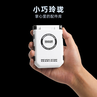 国王路亚路亚盒台钓鱼配件盒多功能双层盒子微物路亚饵盒多层收纳盒渔具盒 白色-大号