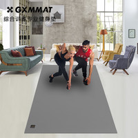 gxmmat【183*243cm】高密度健身瑜伽垫男士居家隔音减震防滑运动垫地垫 经典黑 183cm*243cm