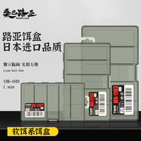 桑巴路亚桑巴路亚小配件收纳盒多功能路亚饵盒假饵鱼漂盒小工具盒渔具装备 桑巴路亚假饵盒套装