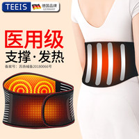 TEEIS 护腰带腰间盘腰带突出男腰椎护具女发热腰围自发热护腰保暖腰封