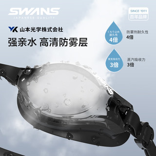 SWANS泳镜日本进口防水防雾高清平光游泳镜大框成人潜水专业SW45-2