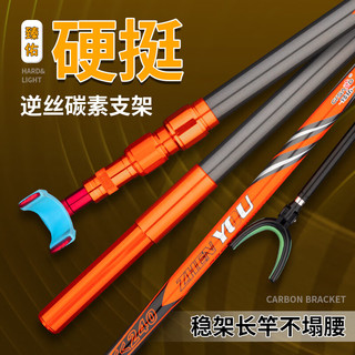臻佑（Grsaed）碳素鱼竿支架2.1米炮台鱼竿架杆手竿支架钓鱼钓椅钓箱支架带后挂