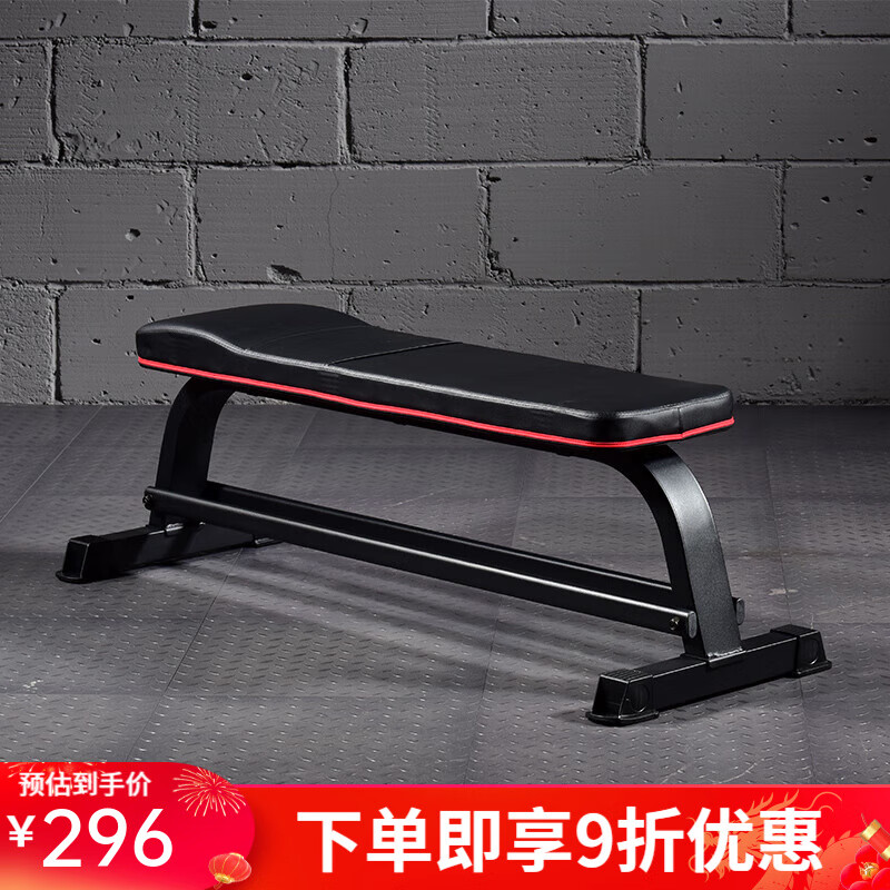 马西（MASSFIT） 多功能哑铃凳卧推凳飞鸟凳仰卧板私教训练凳凳椅MX-S661 多功能训练凳MX-S661