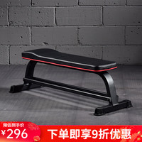 马西（MASSFIT） 多功能哑铃凳卧推凳飞鸟凳仰卧板私教训练凳凳椅MX-S661 多功能训练凳MX-S661